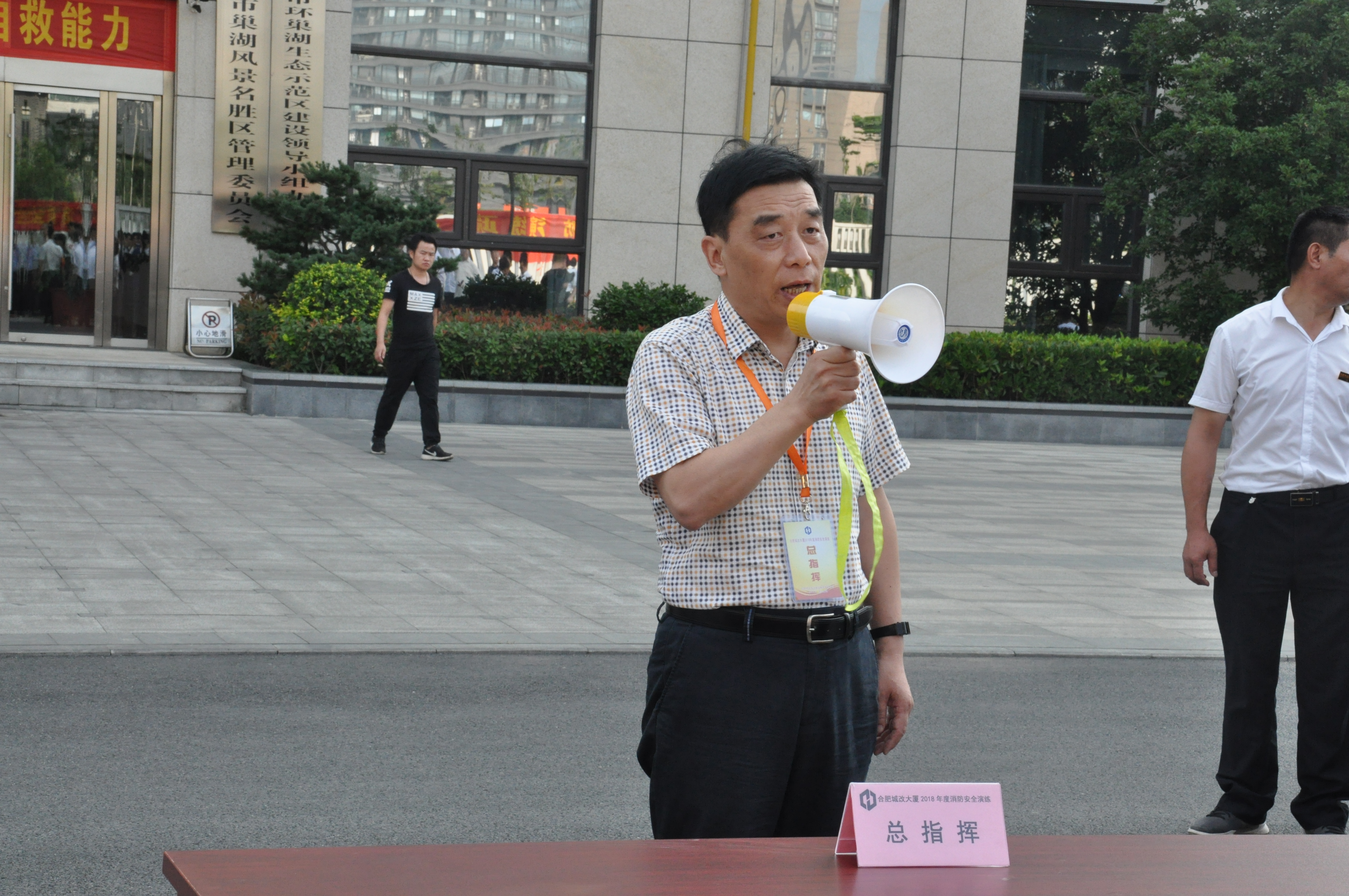 尊时凯龙·Z6(中国区)人生就是拼搏!