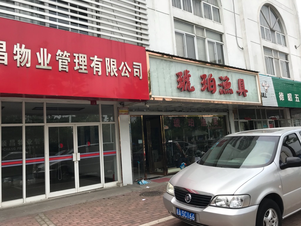 尊时凯龙·Z6(中国区)人生就是拼搏!