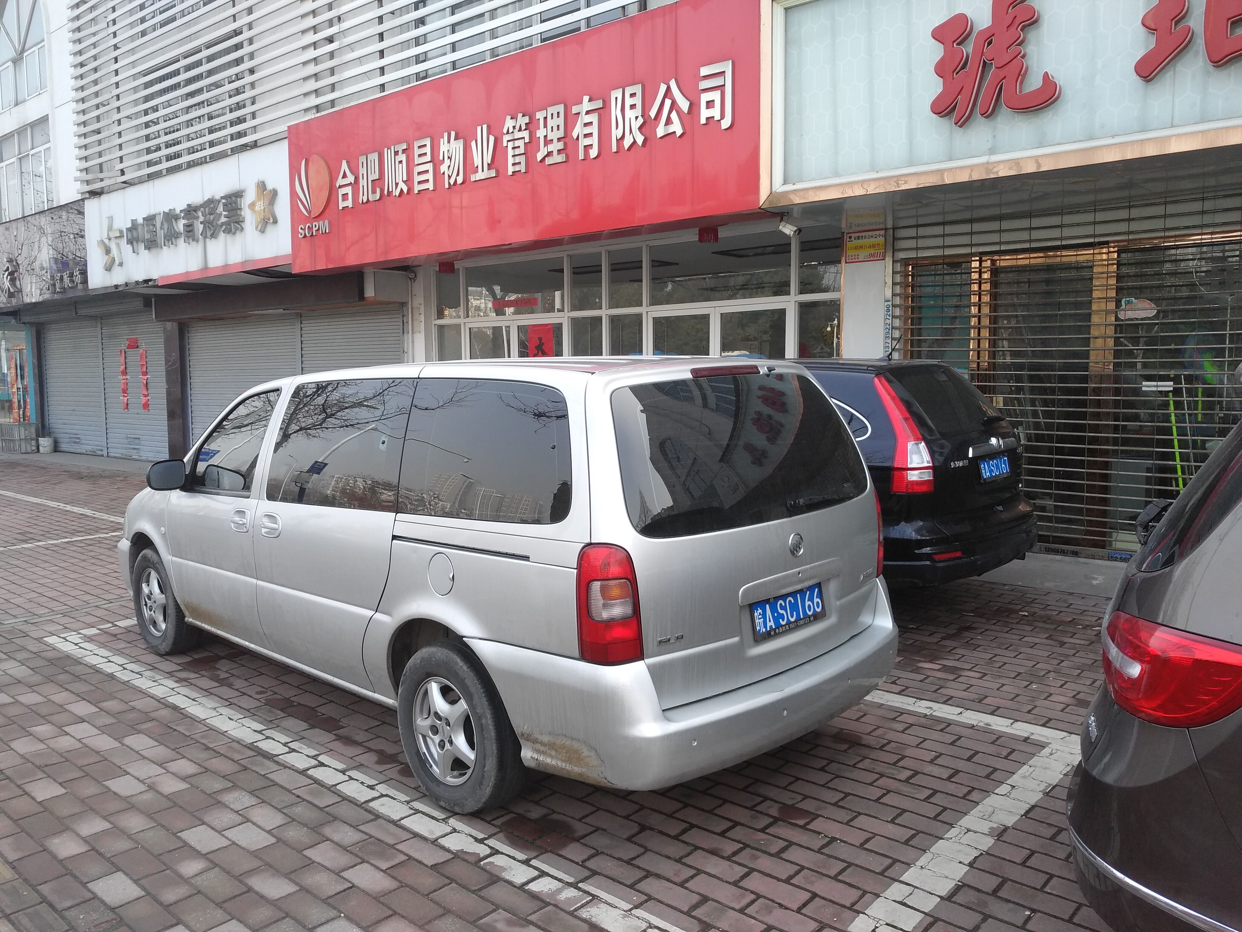 尊时凯龙·Z6(中国区)人生就是拼搏!