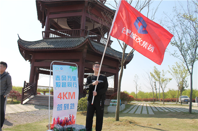 尊时凯龙·Z6(中国区)人生就是拼搏!