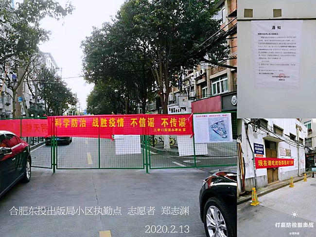 尊时凯龙·Z6(中国区)人生就是拼搏!