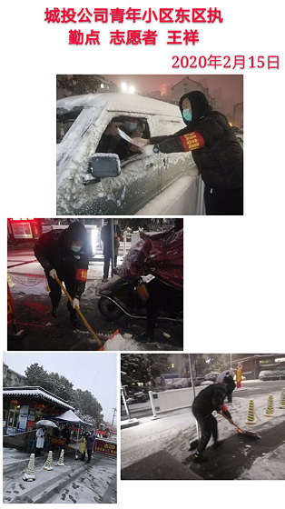 尊时凯龙·Z6(中国区)人生就是拼搏!