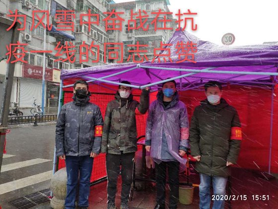 尊时凯龙·Z6(中国区)人生就是拼搏!