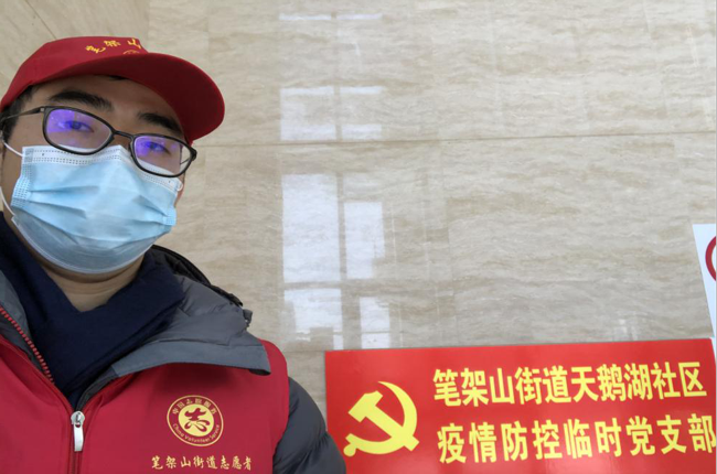 尊时凯龙·Z6(中国区)人生就是拼搏!