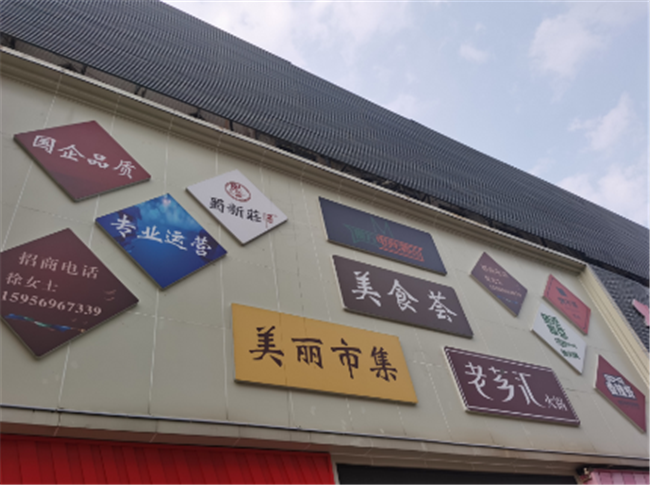 尊时凯龙·Z6(中国区)人生就是拼搏!