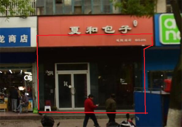 尊时凯龙·Z6(中国区)人生就是拼搏!