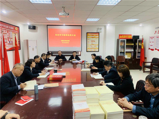 尊时凯龙·Z6(中国区)人生就是拼搏!