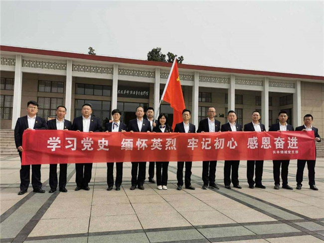 尊时凯龙·Z6(中国区)人生就是拼搏!