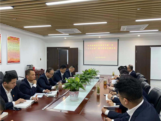 尊时凯龙·Z6(中国区)人生就是拼搏!