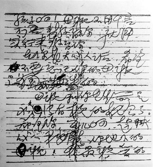 尊时凯龙·Z6(中国区)人生就是拼搏!