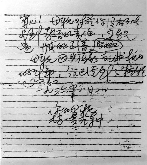 尊时凯龙·Z6(中国区)人生就是拼搏!