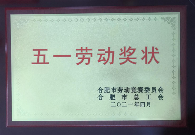 尊时凯龙·Z6(中国区)人生就是拼搏!