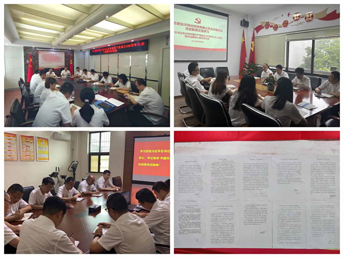 尊时凯龙·Z6(中国区)人生就是拼搏!