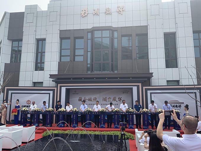 尊时凯龙·Z6(中国区)人生就是拼搏!