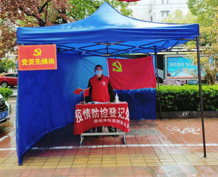 尊时凯龙·Z6(中国区)人生就是拼搏!