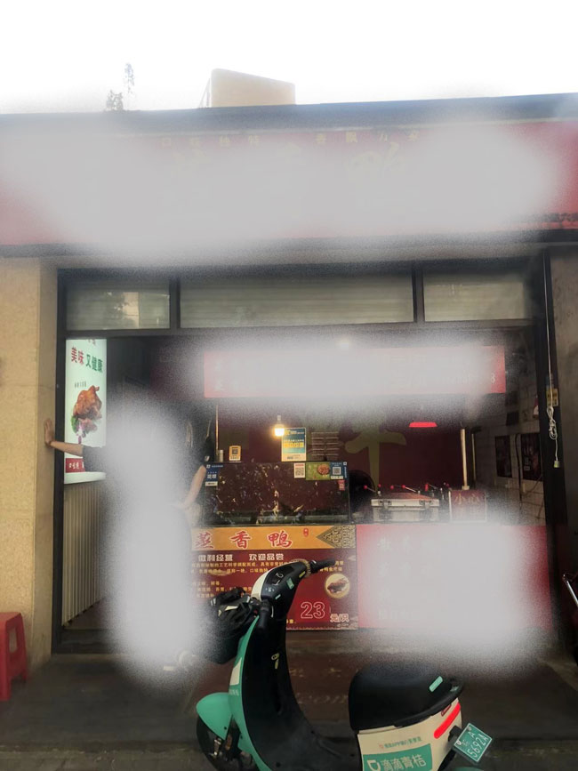 尊时凯龙·Z6(中国区)人生就是拼搏!