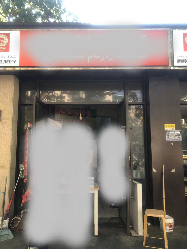 尊时凯龙·Z6(中国区)人生就是拼搏!