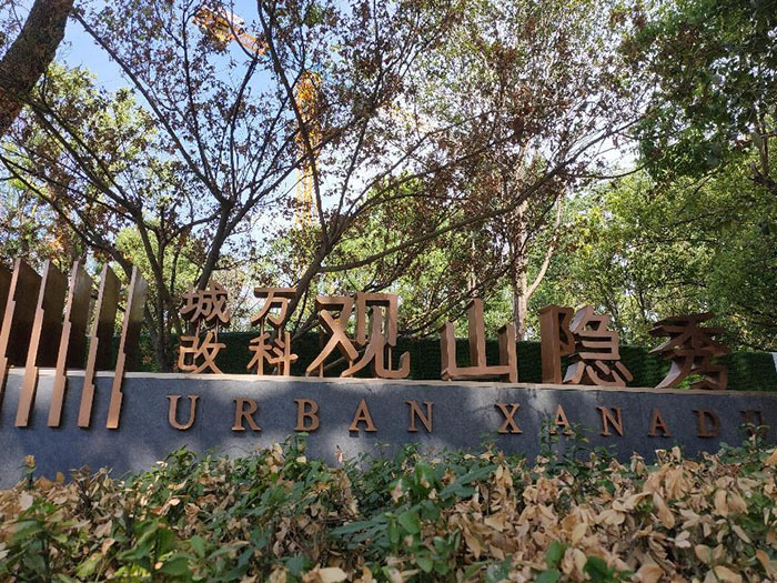 尊时凯龙·Z6(中国区)人生就是拼搏!