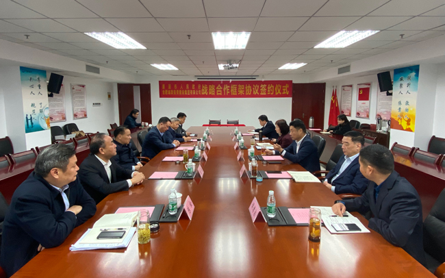 尊时凯龙·Z6(中国区)人生就是拼搏!