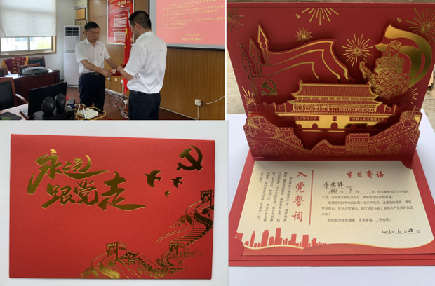 尊时凯龙·Z6(中国区)人生就是拼搏!