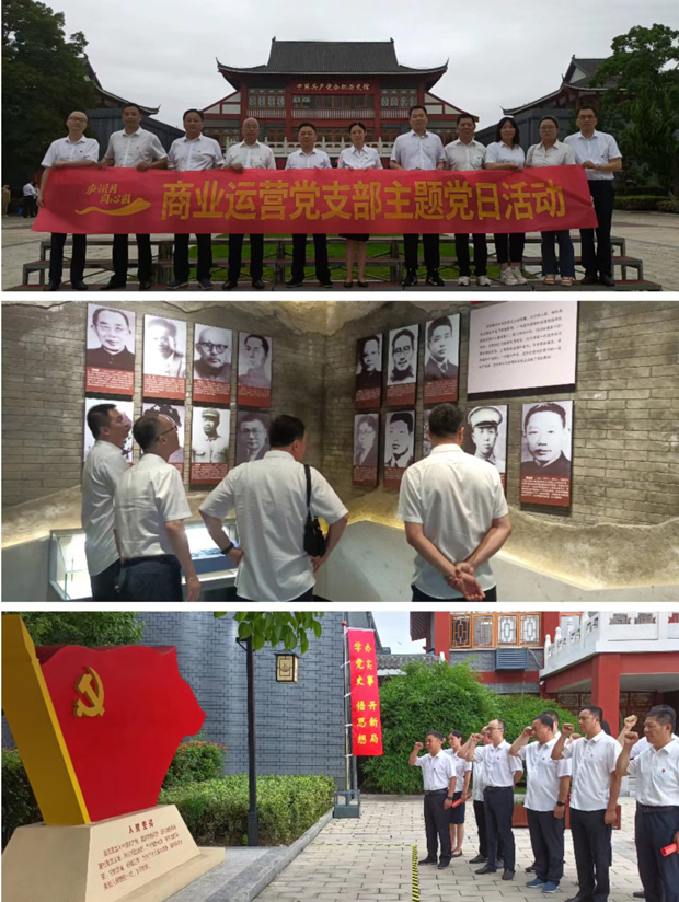 尊时凯龙·Z6(中国区)人生就是拼搏!