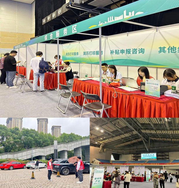 尊时凯龙·Z6(中国区)人生就是拼搏!