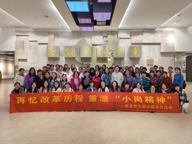 尊时凯龙·Z6(中国区)人生就是拼搏!