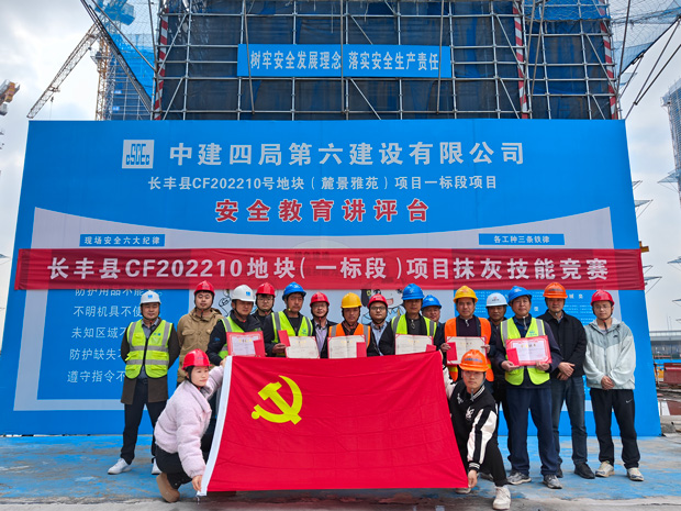 尊时凯龙·Z6(中国区)人生就是拼搏!