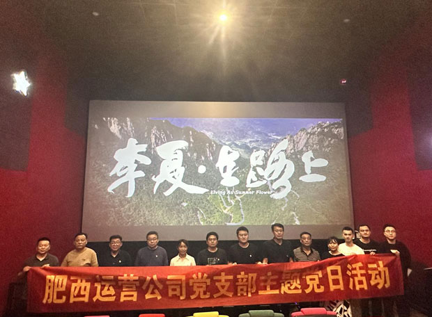 尊时凯龙·Z6(中国区)人生就是拼搏!