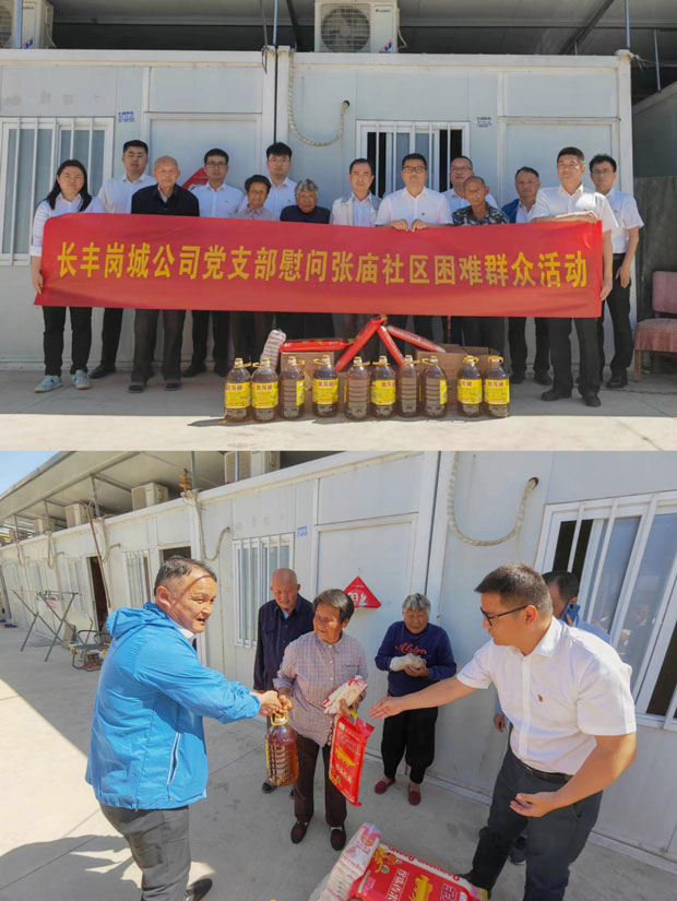 尊时凯龙·Z6(中国区)人生就是拼搏!