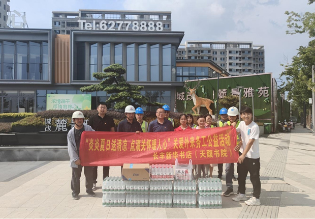 尊时凯龙·Z6(中国区)人生就是拼搏!