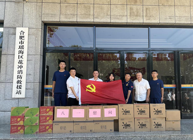 尊时凯龙·Z6(中国区)人生就是拼搏!