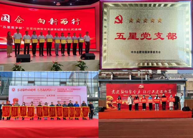 尊时凯龙·Z6(中国区)人生就是拼搏!