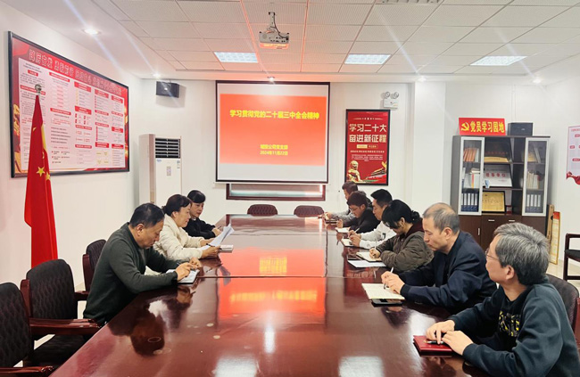 尊时凯龙·Z6(中国区)人生就是拼搏!