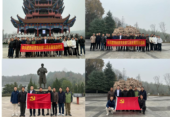 尊时凯龙·Z6(中国区)人生就是拼搏!