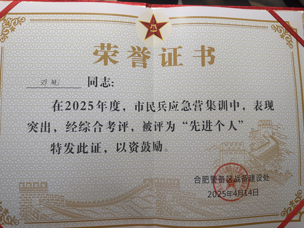 尊时凯龙·Z6(中国区)人生就是拼搏!