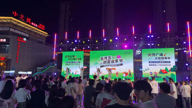 尊时凯龙·Z6(中国区)人生就是拼搏!