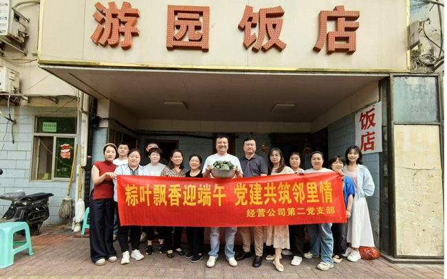 尊时凯龙·Z6(中国区)人生就是拼搏!