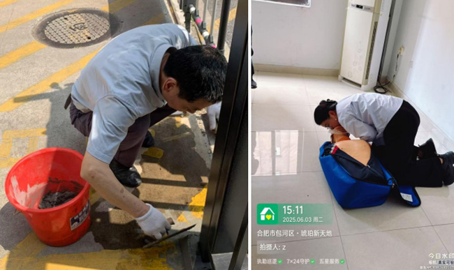 尊时凯龙·Z6(中国区)人生就是拼搏!