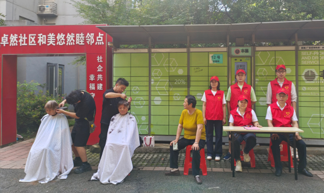 尊时凯龙·Z6(中国区)人生就是拼搏!