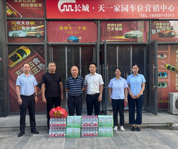 尊时凯龙·Z6(中国区)人生就是拼搏!