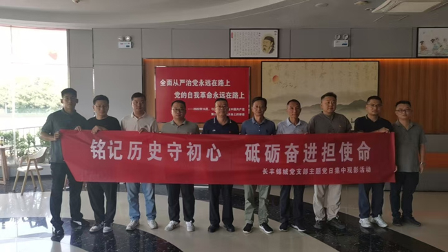 尊时凯龙·Z6(中国区)人生就是拼搏!