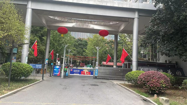 尊时凯龙·Z6(中国区)人生就是拼搏!