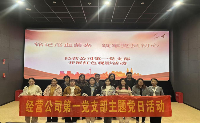 尊时凯龙·Z6(中国区)人生就是拼搏!