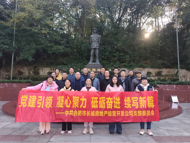 尊时凯龙·Z6(中国区)人生就是拼搏!